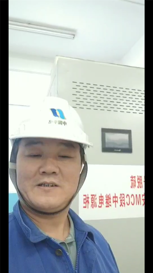 華電寧夏靈武電廠安裝智能中繼電源(圖2)