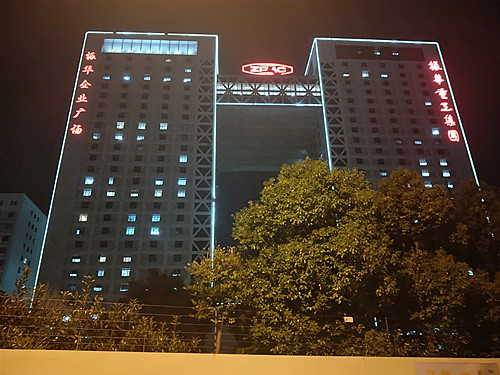 與上海振華重工的技術(shù)交流(圖1)