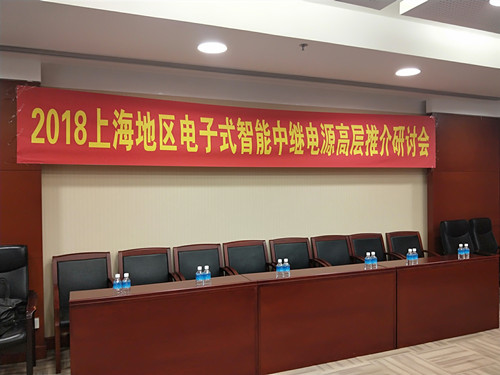與上海振華重工的技術(shù)交流(圖3)