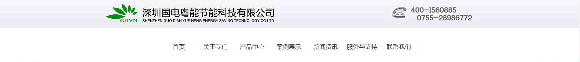 新官網(wǎng)上線通知(圖1)
