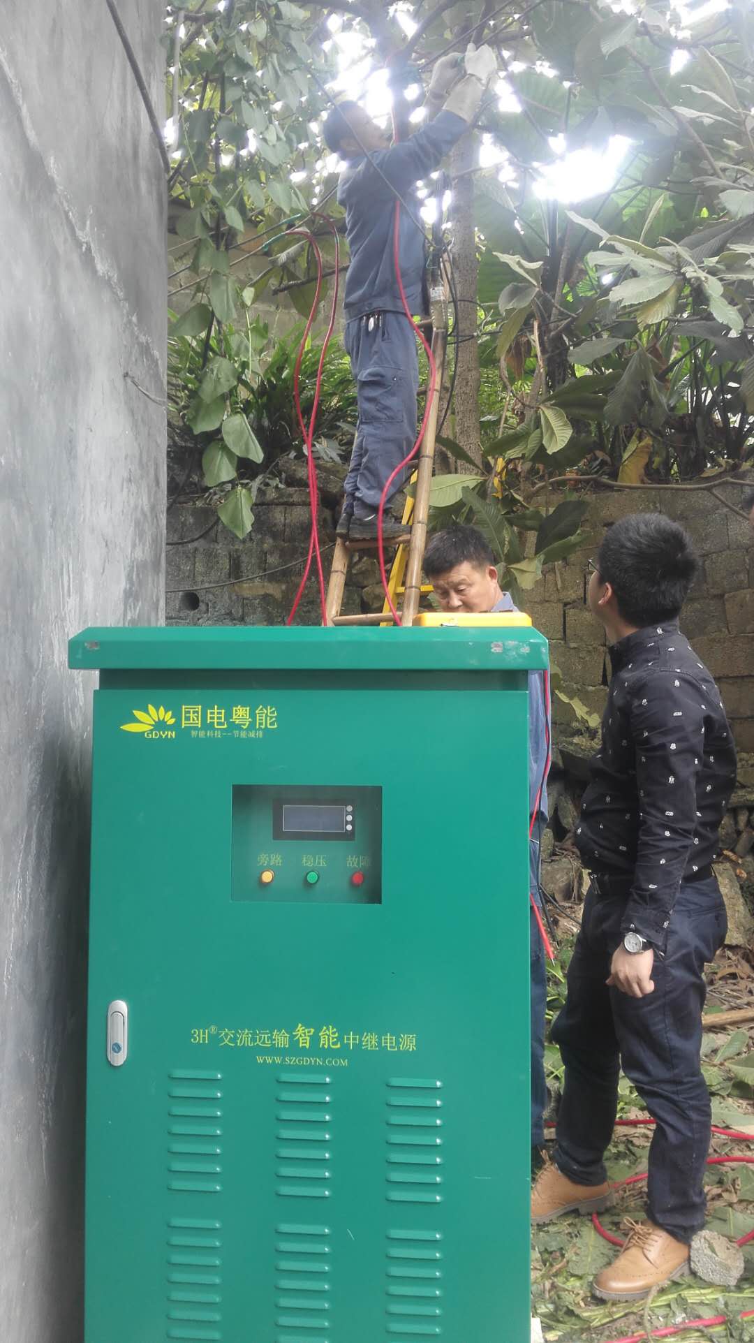 智能中繼電源用于農(nóng)村電網(wǎng)改造（南方電網(wǎng)）(圖1)
