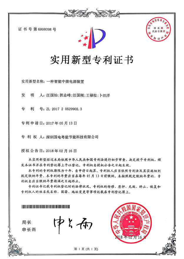 1748513684802505.png 新2.png